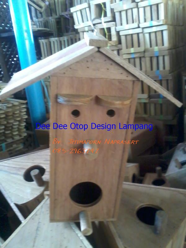 บ้านนกไม้เก่า | Dee Dee OTOP Design Lampang - แม่ทะ ลำปาง