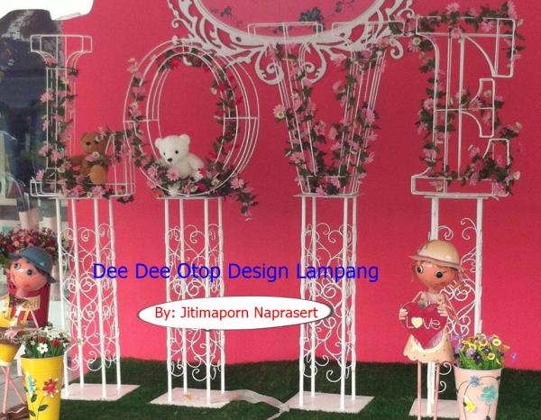 ป้าย Love งานเหล็ก | Dee Dee OTOP Design Lampang - แม่ทะ ลำปาง