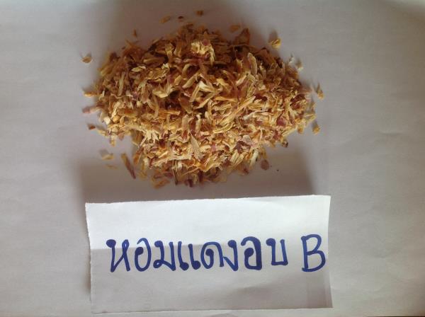 หอมแดงอบ B | สกลพร - เมืองเชียงใหม่ เชียงใหม่