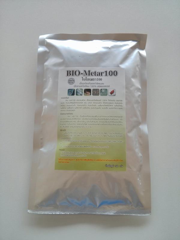Bioเมธา100 | จุลินทรีย์ชีวภาพ100% - บางซ้าย พระนครศรีอยุธยา