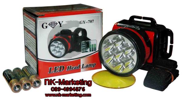 ไฟฉายคาดหน้าผาก แบบใส่ถ่าน GY-707  | เอ็น.เค.มาร์เก็ตติ้ง - หนองแขม กรุงเทพมหานคร