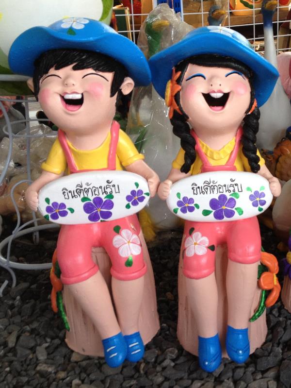 ตุ๊กตานั่งตอยินดีต้อนรับ | ร้านตุ๊กตา การ์เด้นท์ - มีนบุรี กรุงเทพมหานคร