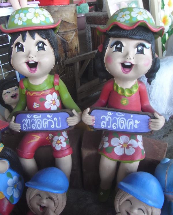 ตุ๊กตาถือป้ายสวัสดีครับ-สวัสดีค่ะ(ใหญ่) | ร้านตุ๊กตา การ์เด้นท์ - มีนบุรี กรุงเทพมหานคร
