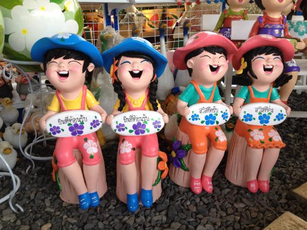 ตุ๊กตานั่งตอถือป้าย | ร้านตุ๊กตา การ์เด้นท์ - มีนบุรี กรุงเทพมหานคร