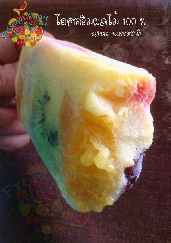 ไอติมผลไม้เพื่อสุขภาพ | Frozen fruit winwiw san  -  กรุงเทพมหานคร