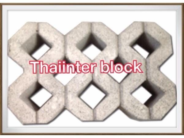 แผ่นปูทางเท้า แผ่นปูทางเดิน thaiinter | thaiinter block -  ปทุมธานี