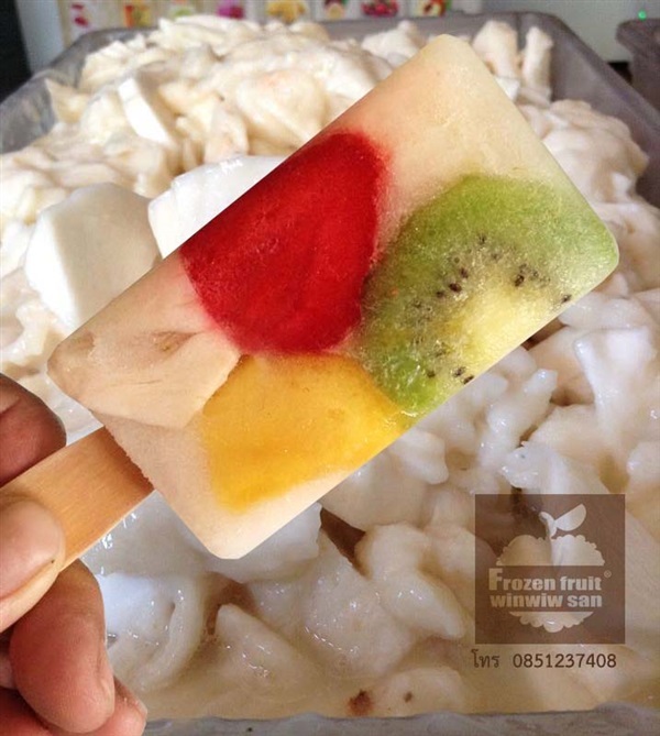 ไอติมผลไม้เพื่อสุขภาพ frozen fruit 