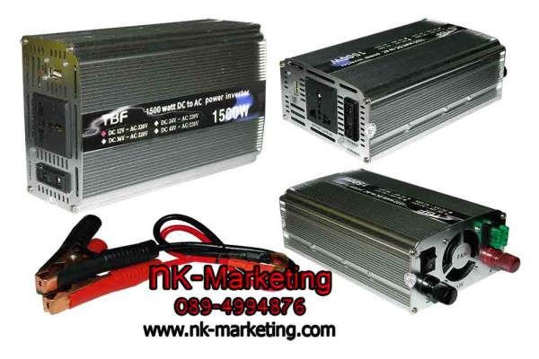 อินเวอร์เตอร์ 12V 1500w TBF แบบมีฟิวส์ 