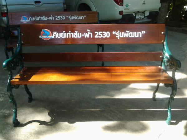  เก้าอี้อัลลอยราชดำเนินใหม่ | สวนของขวัญแอนด์การเด้นท์ - ศรีราชา ชลบุรี