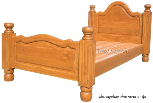 เตียงไม้สักแท้ สวยๆ | teakgold -  ปทุมธานี