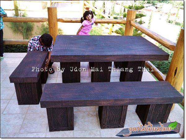 ชุดโต๊ะสนามไม้เทียมชุดกลาง 1.5 เมตรพิเศษ | อุดรไม้เทียมไทย - เมืองอุดรธานี อุดรธานี
