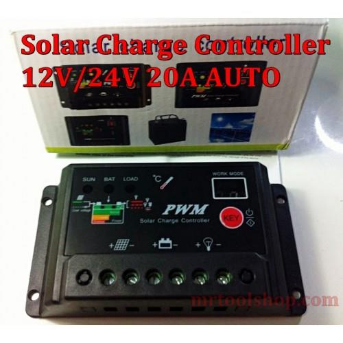 คอนโทรลชาร์จโซล่าเซล ระบบออโต 12V 24V 20 | Mrtoolshop - ธัญบุรี ปทุมธานี