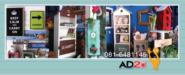 ของแต่งบ้าน แต่งสวน งานไม้ งานเพ้นท์ | AD2d art&decor - หลักสี่ กรุงเทพมหานคร