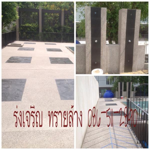 งานทรายล้างที่ม.patioวัดยายร่ม