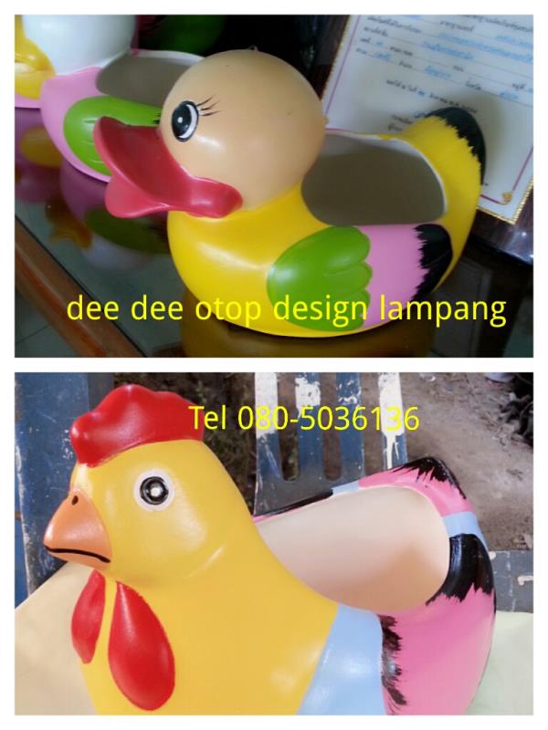กระถางเซรามิครูปเป็ด+ไก่ ขนาดใหญ่ | Dee Dee OTOP Design Lampang - แม่ทะ ลำปาง