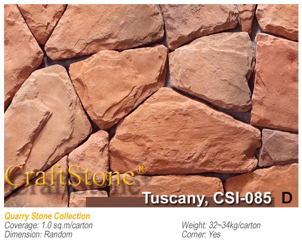 หินเทียมตกแต่งผนัง CSI-085 | สโตนธรรมชาติ - สามพราน นครปฐม