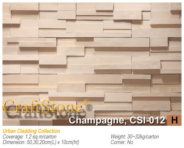 หินเทียมตกแต่งผนัง CraftStone รหัส CSI-012