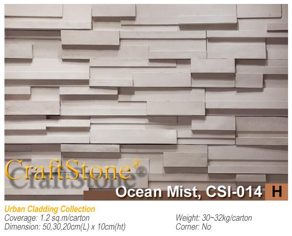 หินเทียมตกแต่งผนัง CraftStone รหัส CSI-014 | สโตนธรรมชาติ - สามพราน นครปฐม