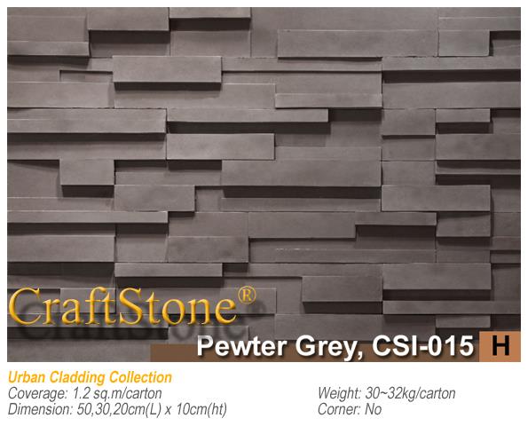 หินเทียมตกแต่งผนัง CraftStone รหัส CSI-015 | สโตนธรรมชาติ - สามพราน นครปฐม