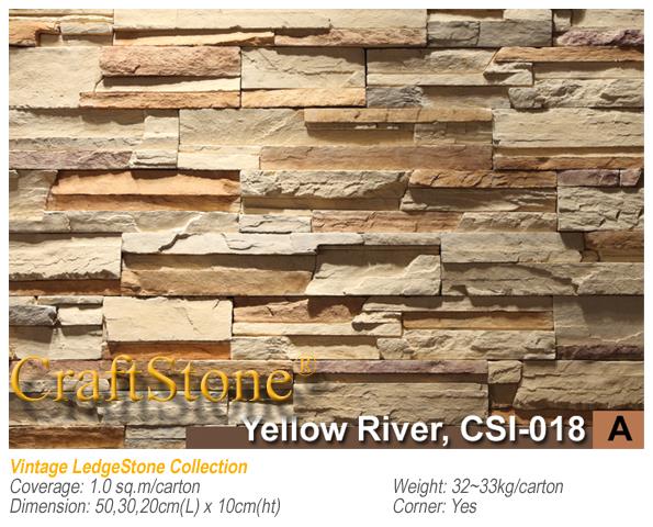 หินเทียมตกแต่งผนัง CraftStone รหัส CSI-018