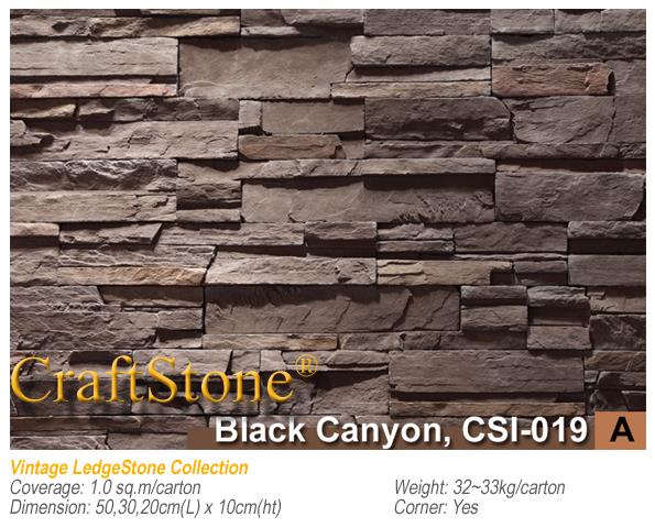 หินเทียมตกแต่งผนัง CraftStone รหัส CSI-019 | สโตนธรรมชาติ - สามพราน นครปฐม