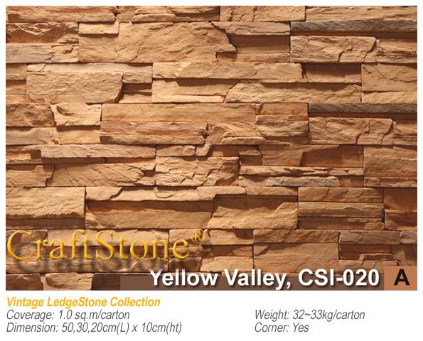 หินเทียมตกแต่งผนัง CraftStone รหัส CSI-020