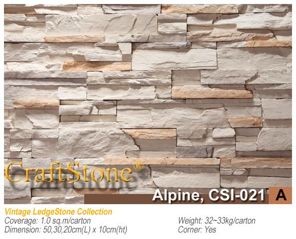 หินเทียมตกแต่งผนัง CraftStone รหัส CSI-021 | สโตนธรรมชาติ - สามพราน นครปฐม