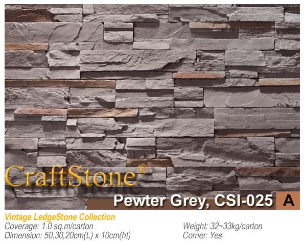 หินเทียมตกแต่งผนัง CraftStone รหัส CSI-025 | สโตนธรรมชาติ - สามพราน นครปฐม