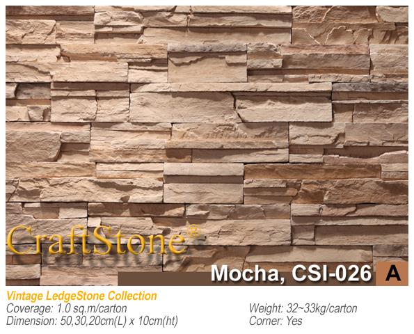 หินเทียมตกแต่งผนัง CraftStone รหัส CSI-026