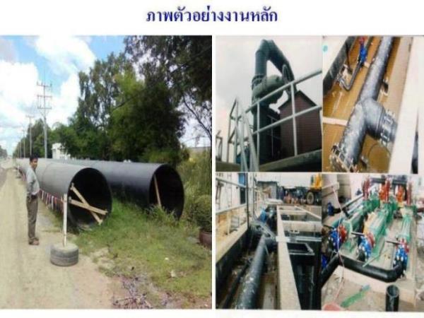 เชื่อม ซ่อม วางท่อHDPE ทุกขนาด