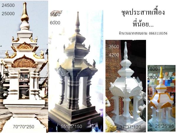 โคมไฟประดับ | หจก. ดินปั้นสยามไทล์ -  เชียงใหม่