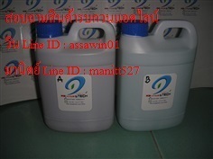 ธาตอาหาร A-B #สินค้าขายดี | KB Hydro Tech - บางพลี สมุทรปราการ