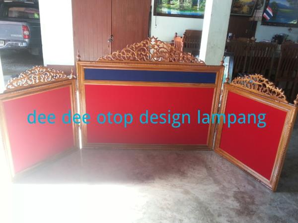บอร์ดโครงงานไม้สัก (กำมะหยี่ 2 สี) | Dee Dee OTOP Design Lampang - แม่ทะ ลำปาง