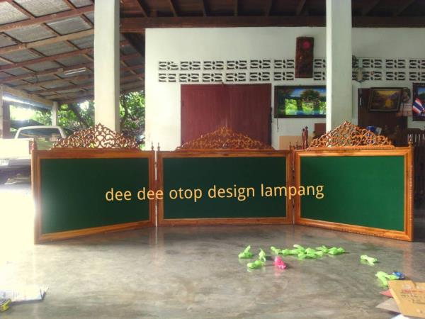 บอร์ดโครงงาน (เพิ่มขนาดบอร์ดด้านข้าง) | Dee Dee OTOP Design Lampang - แม่ทะ ลำปาง