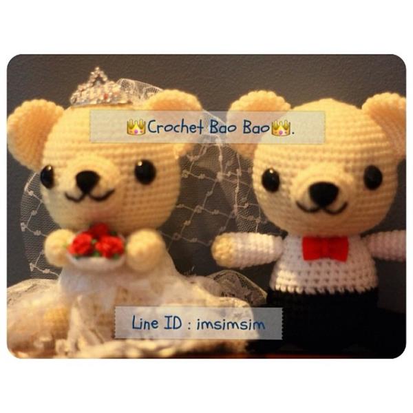 ตุ๊กตาไหมพรม | Crochet Bao Bao - ท่าม่วง กาญจนบุรี