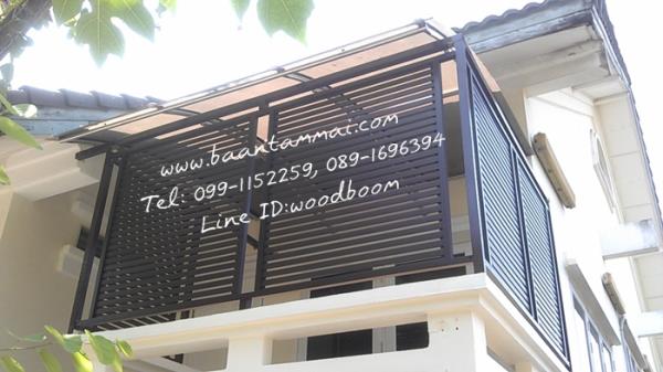 แผงระแนงบังตา UPVC ระแนงบังตาริมระเบียง ระแนงupvcบังแดดห้อง