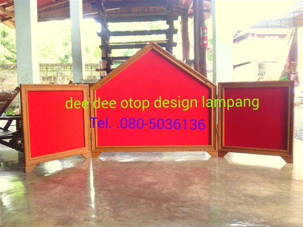 บอร์ดโครงงานไม้สัก..(ทรงจั่ว) | Dee Dee OTOP Design Lampang - แม่ทะ ลำปาง