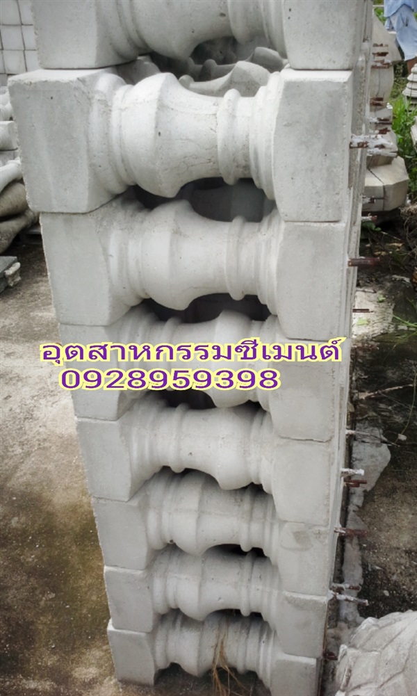 ลูกกรงปูนปั้น รุ่น BT3213-001 | CEMENT INDUSTRIAL - วัฒนา กรุงเทพมหานคร