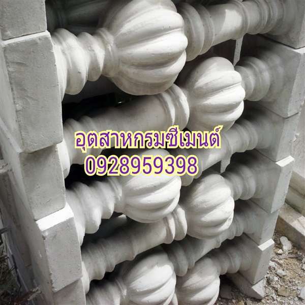 ลูกกรงปูนปั้น รุ่น BT6516-001 | CEMENT INDUSTRIAL - วัฒนา กรุงเทพมหานคร