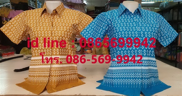 เสื้อเหลือง, เสื้อสีเหลือง, เสื้อเชิ้ต | ร้านภันทิลาผ้าไทย   -  กรุงเทพมหานคร