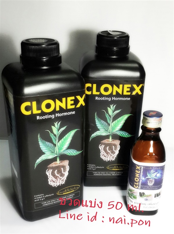 เจลเร่งราก Clonex Rooting Hormone Gel  | สวนโสภา - บางคล้า ฉะเชิงเทรา