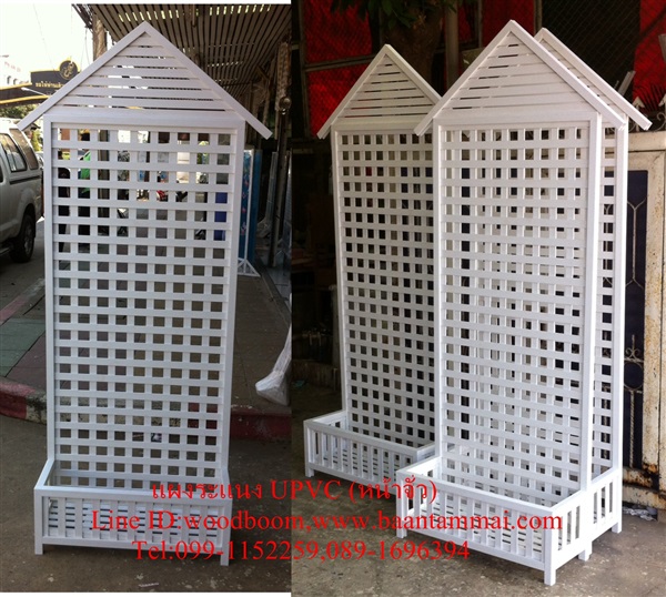 ระแนงกระถาง UPVC ระแนงบังตา กระถางระแนง ระแนงกระถางupvc