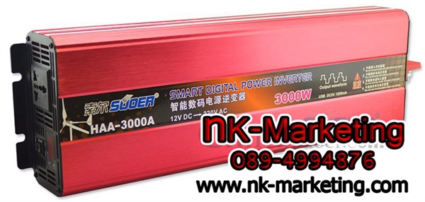 อินเวอร์เตอร์ 12v 3000w SUOER (HAA-3000A) DIGITAL 