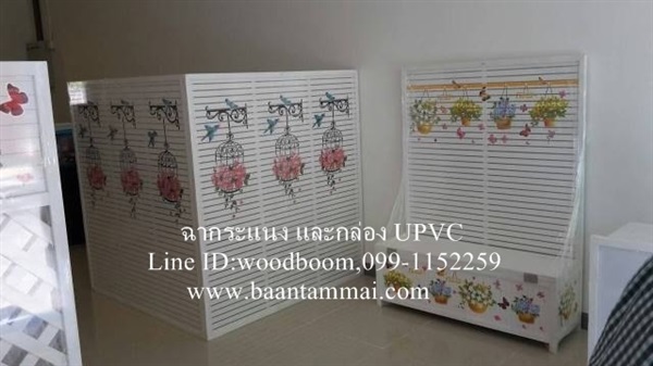 แผงระแนงUPVCบังตา แผงระแนงกั้นห้อง แผงระแนงรั้วUPVC 