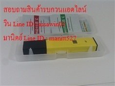 PH Meter | KB Hydro Tech - บางพลี สมุทรปราการ