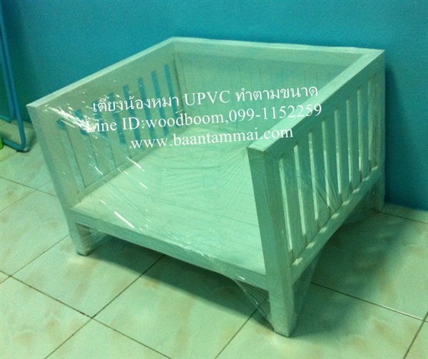 คอกสัตว์ UPVC  เตียงน้องหมา เตียงแมว เตียงสัตว์เลี้ยงตัวเล็ก