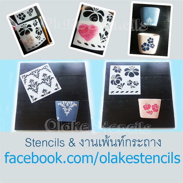 พลาสติกฉลุลาย สำหรับเพ้นท์ (สเตนซิล) | olakestencils -  กรุงเทพมหานคร