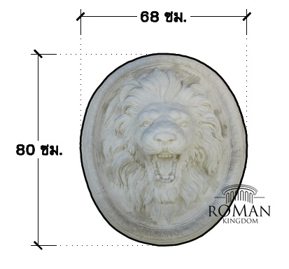 โลโก้หน้าสิงห์ | อาณาจักรโรมัน - เมืองสุราษฎร์ธานี สุราษฎร์ธานี