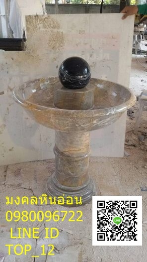 ลูกหมุนมงคลหินอ่อน | มงคลหินอ่อน - พรานกระต่าย กำแพงเพชร