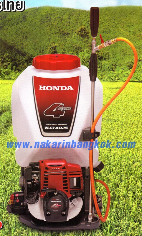 เครื่องพ่นยาสะพายหลัง Honda รุ่น WJR-4025 | บริษัท นครินทร์กรุงเทพ จำกัด - วัฒนา กรุงเทพมหานคร